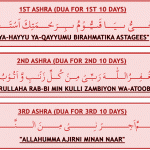 Duas in Ramadan